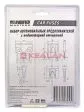 ABRO MASTERS FU-MIX-1-PEN-RE набор предохранителей с индикаторной отверткой, флажковые, мини, микро, ABRO MASTERS FU-MIX-1-PEN-RE набор предохранителей с индикаторной отверткой, флажковые, мини, микро,