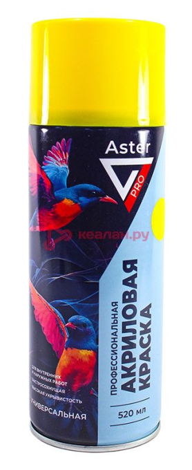 ASTER AP-041 краска-спрей акриловая, желтый, 520 мл.