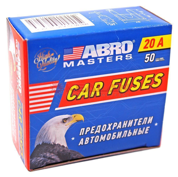 ABRO MASTERS FU-AI371-50-20A-RE предохранители флажковые мини, 20 А, 50 шт.