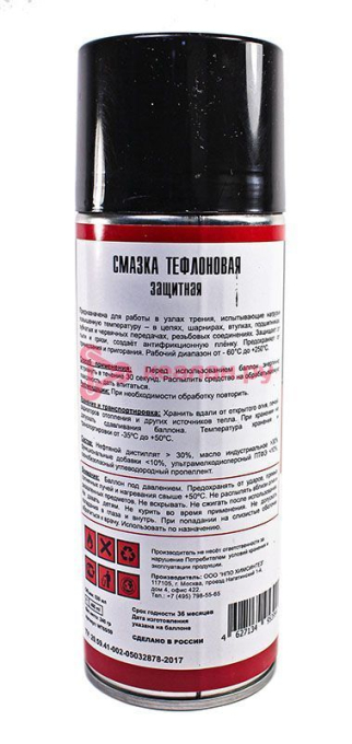 ТТ смазка тефлоновая защитная, 520 мл.