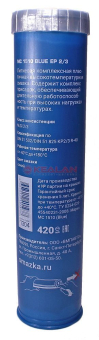 ВМП 1304 BLUE МС1510 смазка высокотемпературная, 420 мл.
