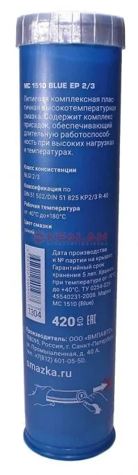 ВМП 1304 BLUE МС1510 смазка высокотемпературная, 420 мл.