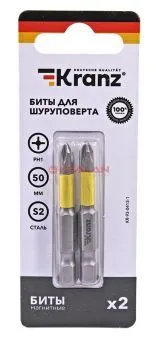 KRANZ KR-92-0413-1 бита для шуруповерта PH1х50 мм (2 шт./уп.)
