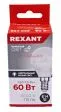 REXANT лампа светодиодная Шарик (GL) 7,5Вт E14 713Лм 4000K нейтральный свет REXANT лампа светодиодная Шарик (GL) 7,5Вт E14 713Лм 4000K нейтральный свет