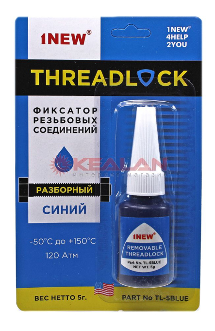 1NEW TL-5BLUE фиксатор резьбовых соединений, синий, удаляемый, 5 г.