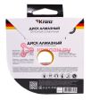 KRANZ KR-90-0100 диск алмазный отрезной сегментный 115x22,2x2x10мм.