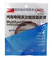 Картинка 3M™ 4229 скотч, на пеноакриловой основе двухсторонний черный, 0,8 мм, 10 мм, 3 м. от интентернет-магазина КЕАЛАН