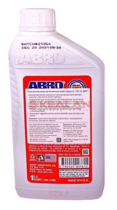 ABRO GL-1-140-1QT масло трансмиссионное для механических коробок передач GL-1 SAE 140