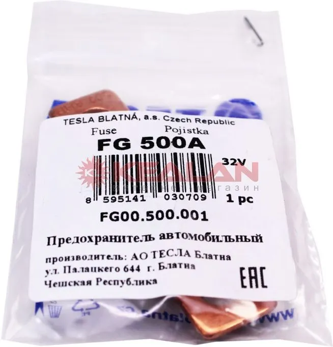 TESLA FG 500А MEGA предохранитель, под болт