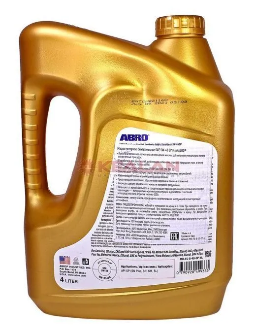 ABRO MO-FS-5-40-SP-4L масло моторное синтетическое SAE 5W-40 SP, 4 л.