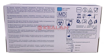 ARCHDALE NitriMAX нитриловые перчатки, голубые, размер XL, 100 шт.