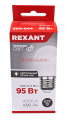 REXANT лампа светодиодная Шарик (GL) 11,5Вт E27 1093Лм 4000K нейтральный свет
