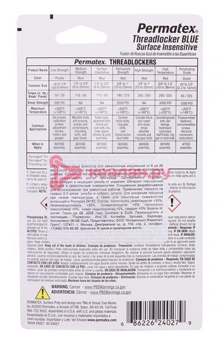 Permatex 24027 фиксатор резьбы для замасленных поверхностей, средняя фиксация, синий, 6 мл.
