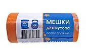 PAKLEEN пакет для мусора оранжевый ПНД, 50*60 см, 30 л, 15 мкм, 30 шт.