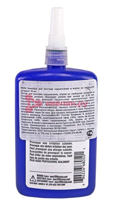 Permatex 68050 компаунд для монтажа подшипников и втулок со свободной посадкой, 50 мл.