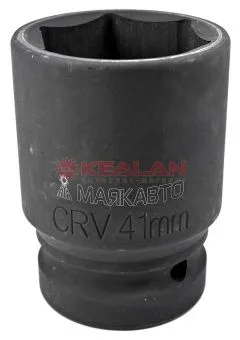 МАЯКАВТО головка ударная 41 мм, 1" 6 граней под гайковерт