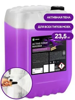 GRASS Active Foam Maxima активная пена, моющее средство, 23,5 кг.