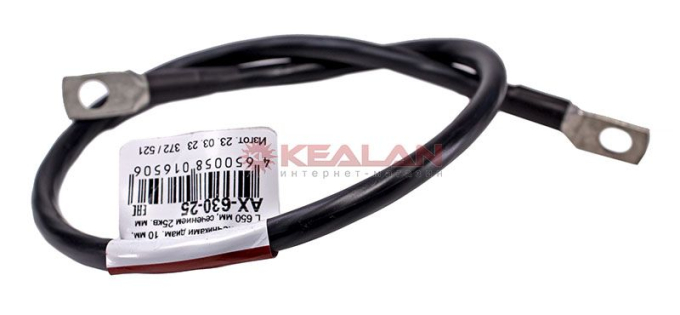 CARGEN AX63025 перемычка аккумуляторной батареи под болт, с наконечниками диам. 10мм, L 650 мм, сече