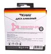 KRANZ KR-90-0110 диск алмазный отрезной сплошной 115x22,2x1,8x10мм.