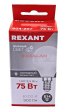 REXANT лампа светодиодная Шарик (GL) 9,5Вт E14 903Лм 6500K холодный свет