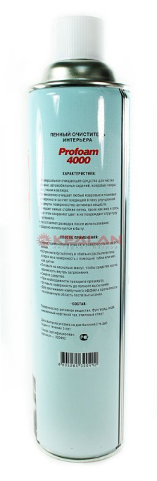 KANGAROO Profoam 4000 очиститель интерьера, пенный, 780 мл.
