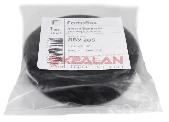 Fortisflex ЛВУ 205(ч) лента велькро универсальная, 5 м.
