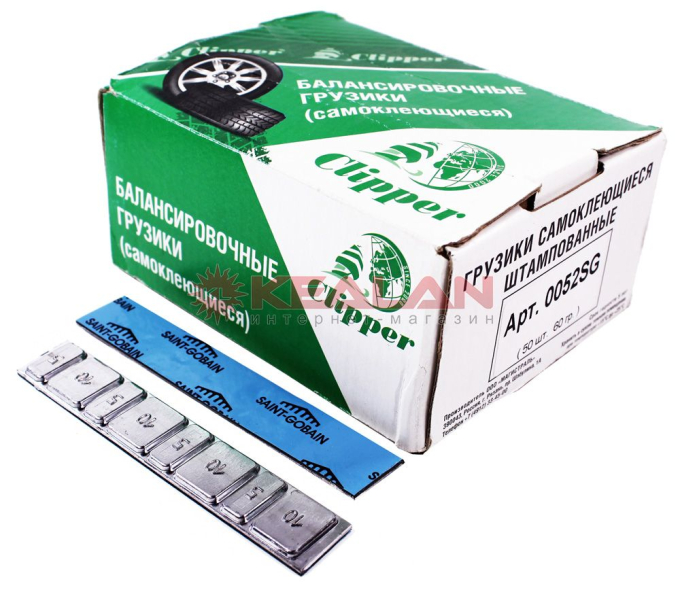 CLIPPER 0052SG набор адгезивных грузов, 50 шт.