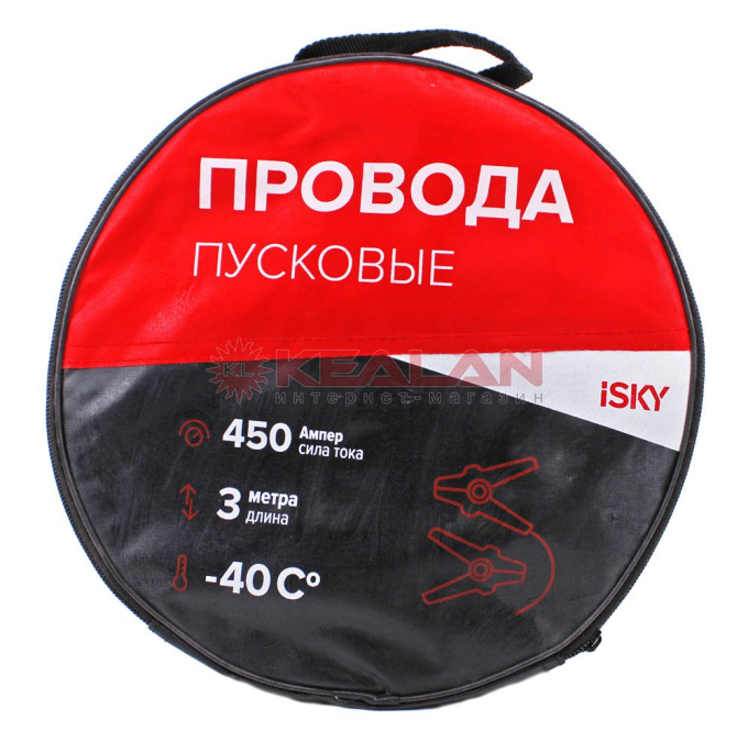 iSky iJL-450 провода прикуривания, 450А, 3 м.
