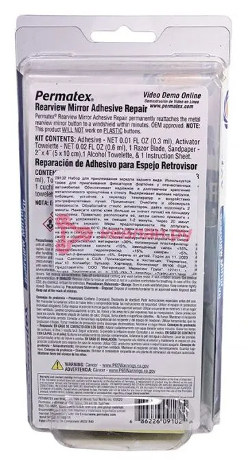 Permatex 09102 набор для приклеивания зеркал заднего вида