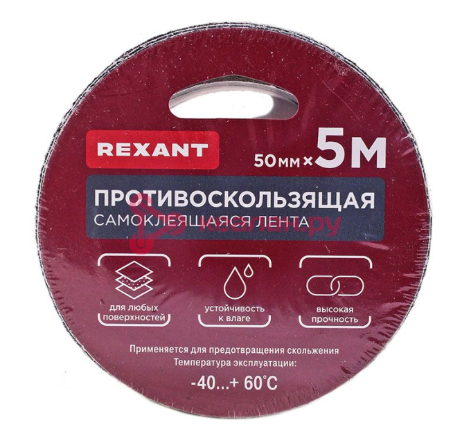 REXANT 09-4321 лента светоотражающая самоклеящаяся, 50 мм х 5 м, черная