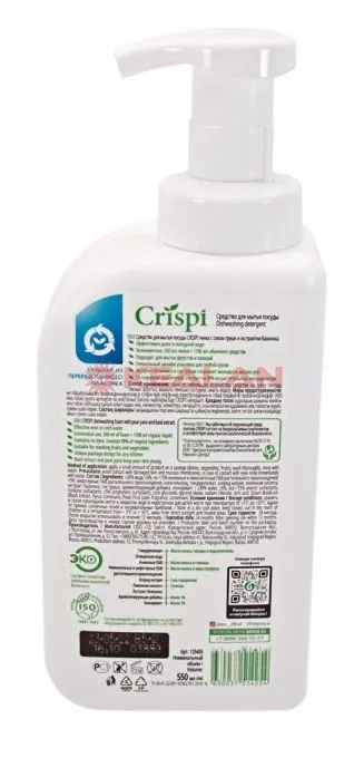 GRASS CRISPI пенка для мытья посуды с соком груши и экстрактом базилика, 550 мл.