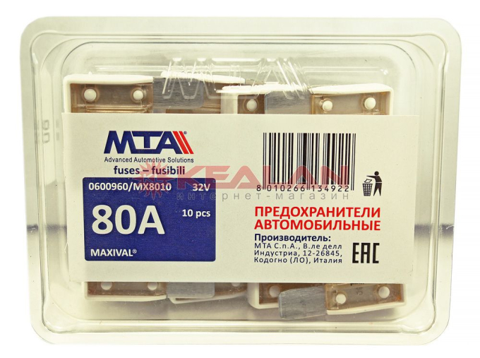MTA предохранитель MAXIVAL 80A, в блистере 10 шт.