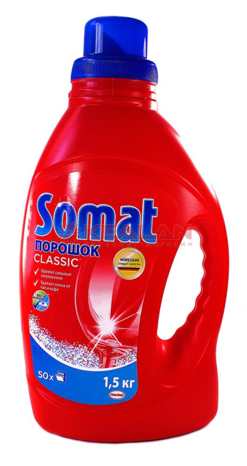 SOMAT порошок для посудомоечной машины, 1,5 кг.