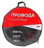 iSky iJL-600 провода прикуривания, 600А, 3,5 м.