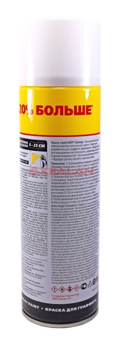 ABRO SPG-1007-L-AM-RE  краска-спрей, белый матовый, +20%, 310 г.