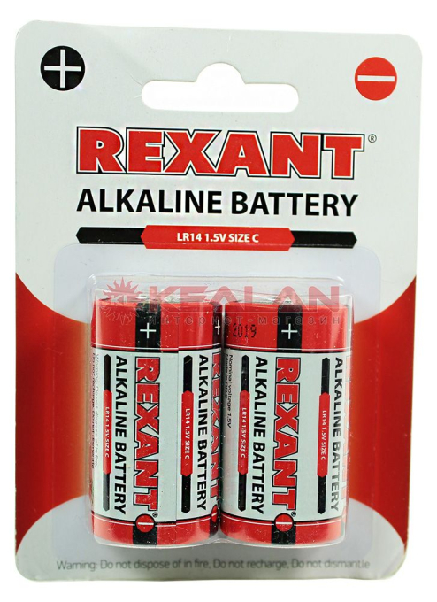 REXANT С/LR14 алкалиновая батарейка, 2 шт.