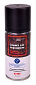 EFELE SPRAY смазка для кофемашин, 210 мл.