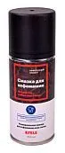 EFELE SPRAY смазка для кофемашин, 210 мл.