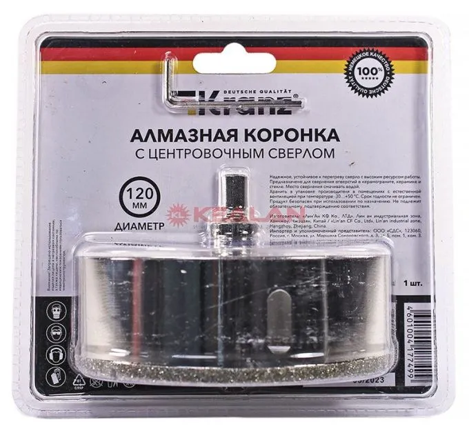 KRANZ KR-92-0023 коронка алмазная 120 мм,по керамограниту с центровочным сверлом