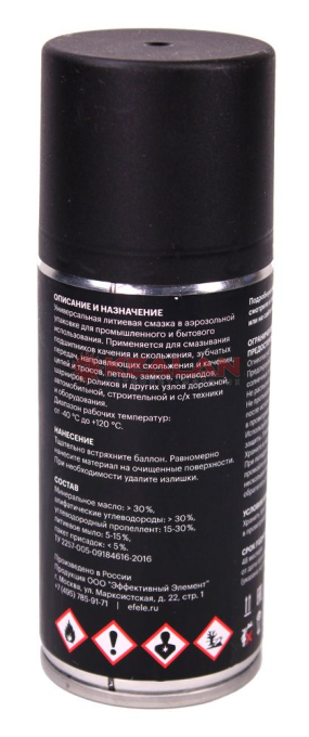 EFELE SPRAY универсальная литиевая смазка, 210 мл.
