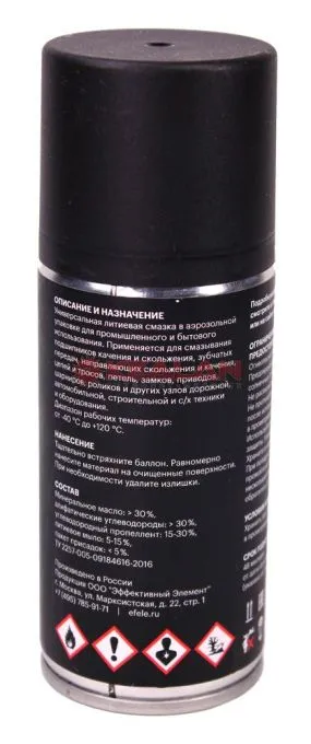 EFELE SPRAY универсальная литиевая смазка, 210 мл.