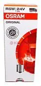 OSRAM 2825 лампа автомобильная W5W, 12V, 5W