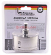 KRANZ KR-92-0020 коронка алмазная 80 мм, по керамограниту с центровочным сверлом KRANZ KR-92-0020 коронка алмазная 80 мм, по керамограниту с центровочным сверлом