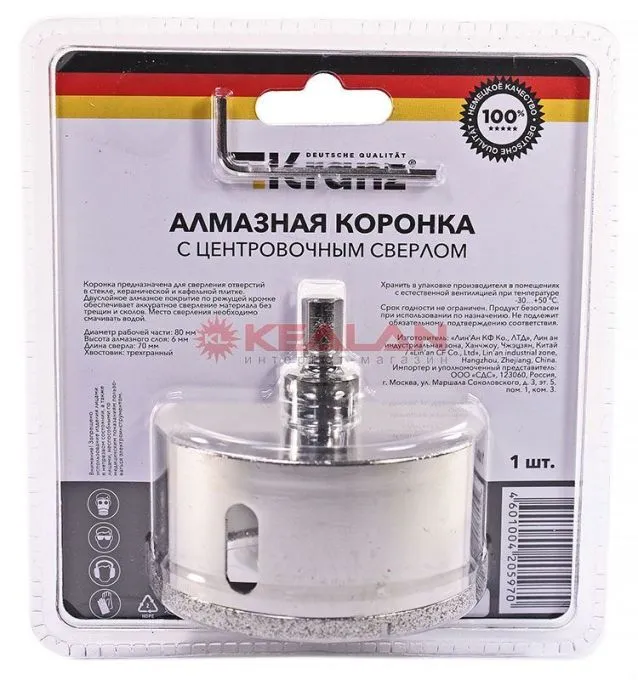 KRANZ KR-92-0020 коронка алмазная 80 мм, по керамограниту с центровочным сверлом