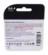 OPTICELL BASIC, АА/LR06-4BL батарейка алкалиновая, 4 шт.