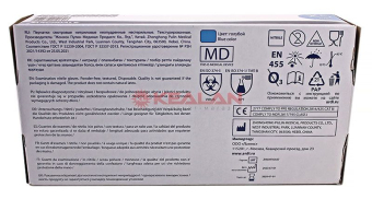 ARCHDALE NitriMAX нитриловые перчатки, голубые, размер XS, 100 шт.