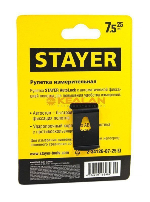STAYER AutoLock рулетка с автостопом, 7.5 м, 25 мм.