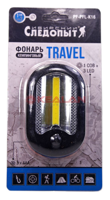 Фонарь кемпинговый "СИБИРСКИЙ СЛЕДОПЫТ-TRAVEL"