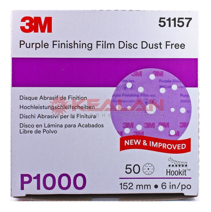 3M™ 51157 260L Purple круг абразивный полировальный, 15 отверстий, Р1000, 150 мм.