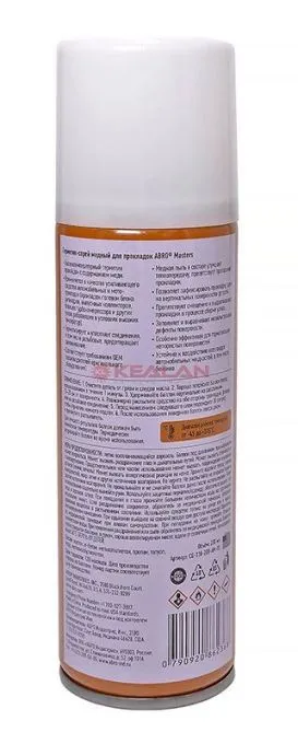 ABRO MASTERS CG-318-200-AM-RE герметик-спрей медный для прокладок, 200 мл.